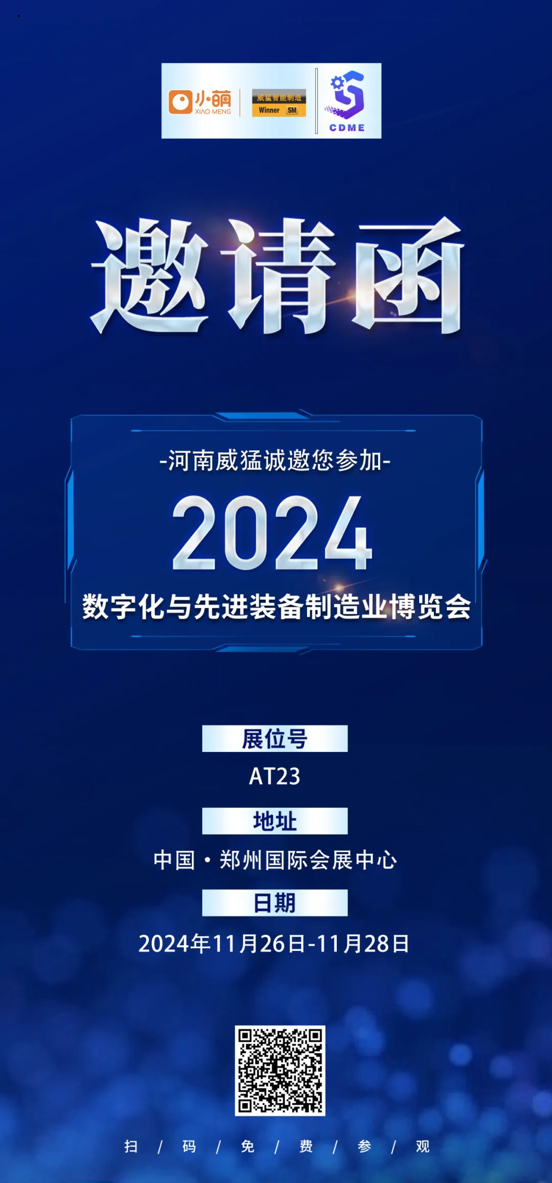 不朽情缘-官方网站