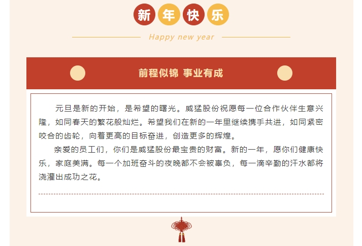 不朽情缘-官方网站