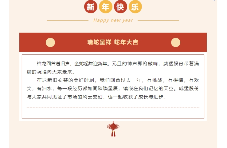 不朽情缘-官方网站