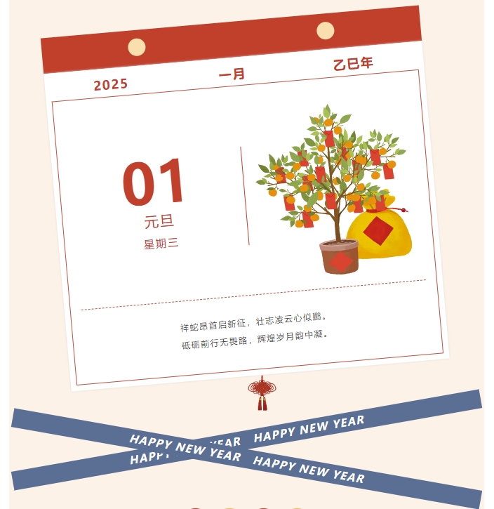 不朽情缘-官方网站