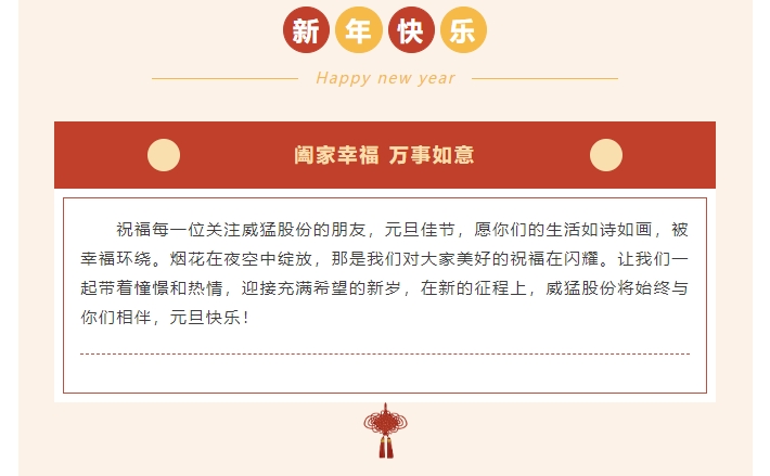 不朽情缘-官方网站